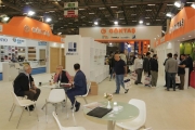 Intermob Fuarı I 2017